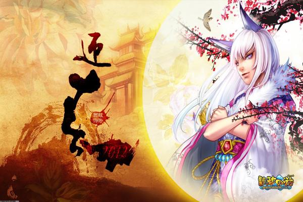 网易手游排行榜：2024最火大作名单